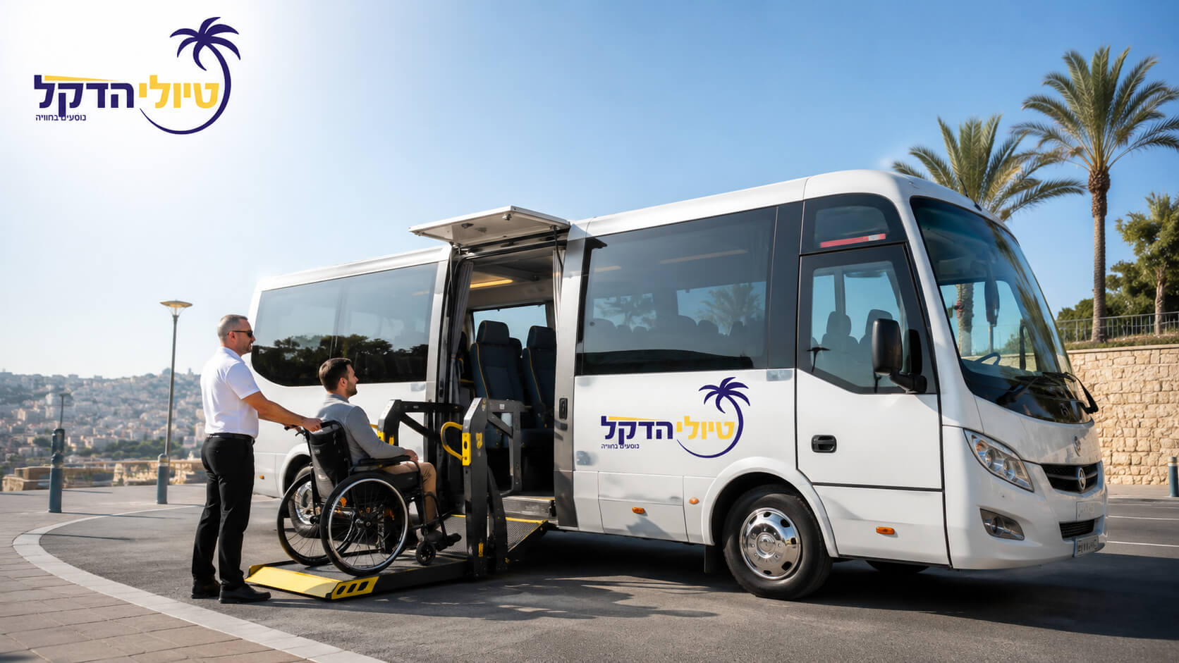 מיניבוס מונגש להסעות לנכים עם כיסאות גלגלים ומעלון